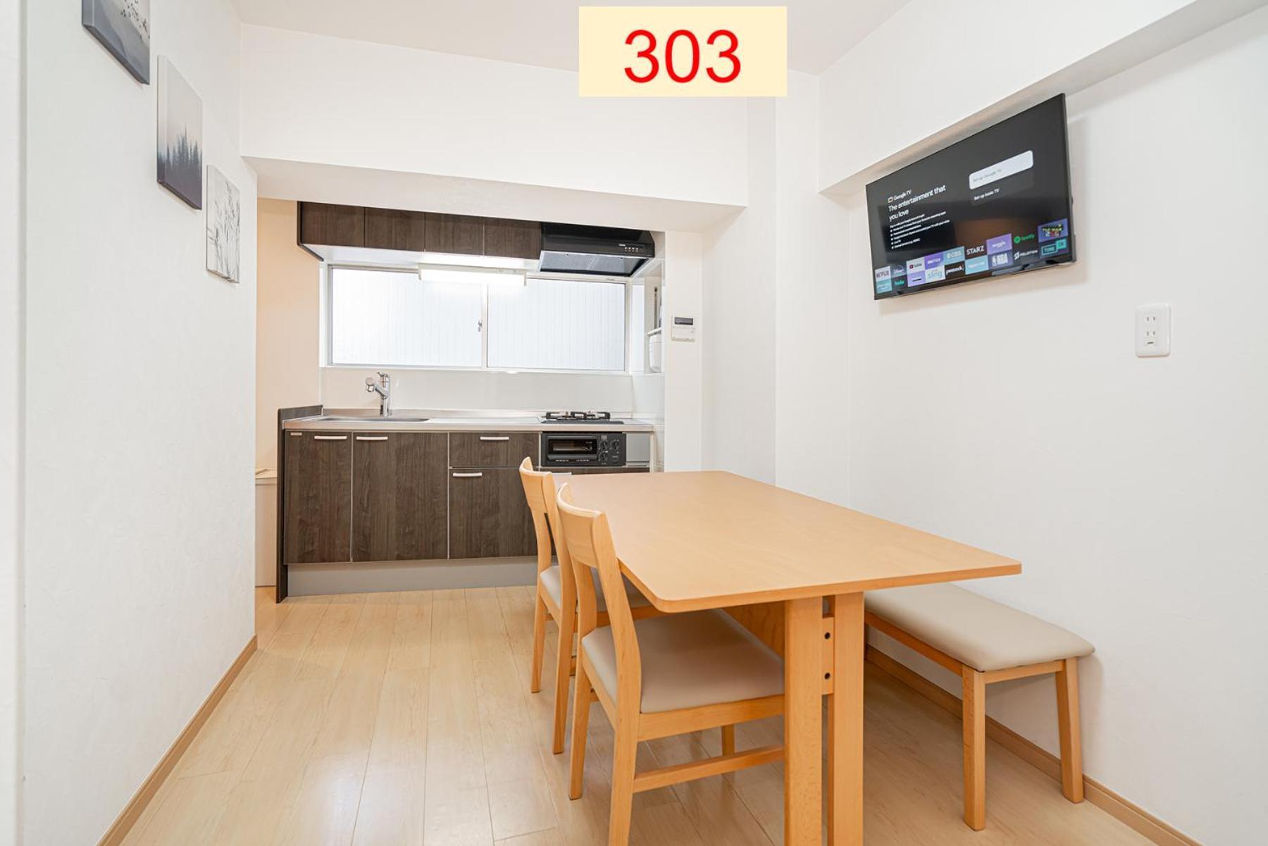 טוקיו Downtown Apartment/ Shibuya Station 10Mins On Foot מראה חיצוני תמונה