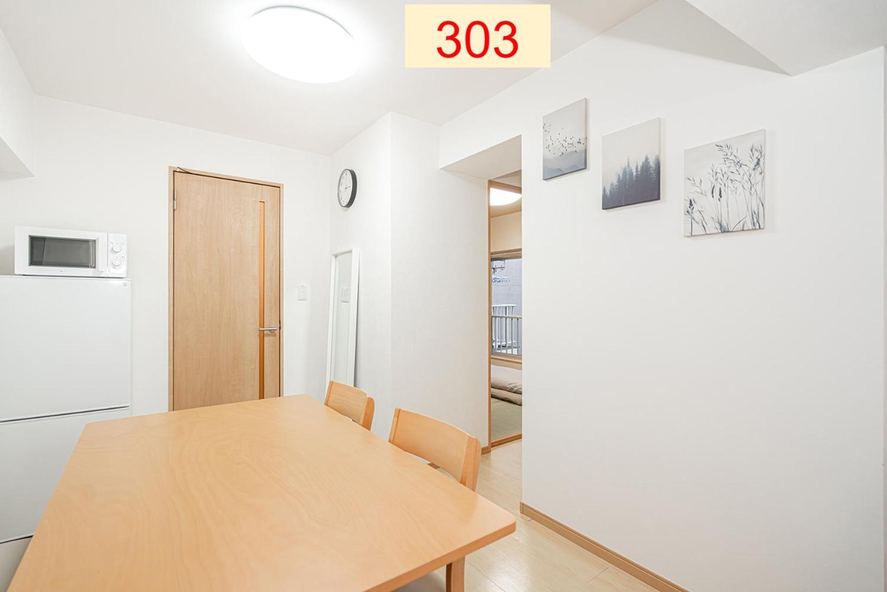 טוקיו Downtown Apartment/ Shibuya Station 10Mins On Foot חדר תמונה