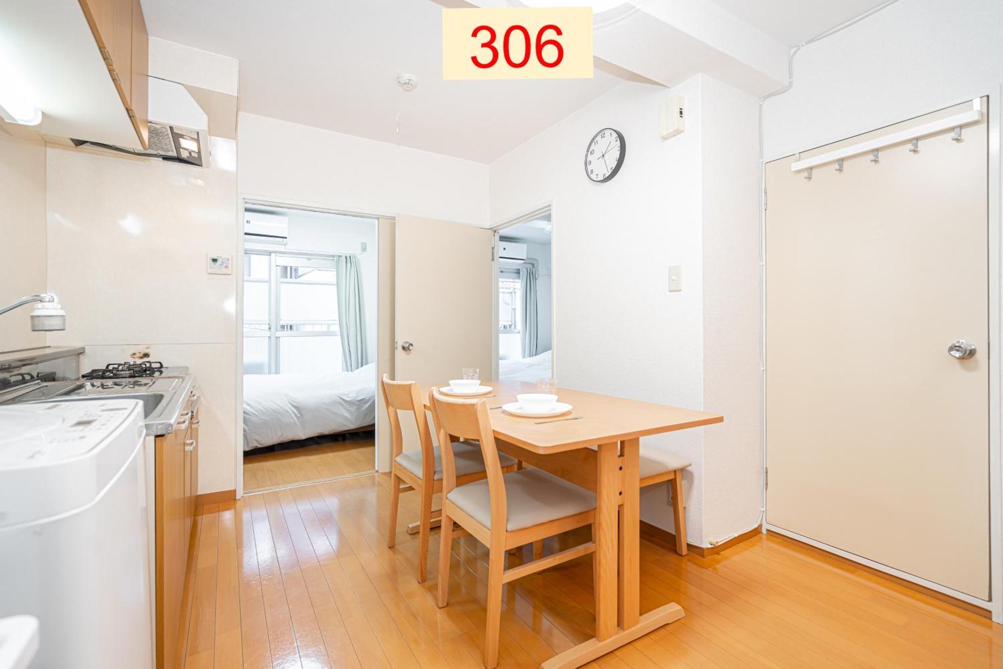 טוקיו Downtown Apartment/ Shibuya Station 10Mins On Foot חדר תמונה
