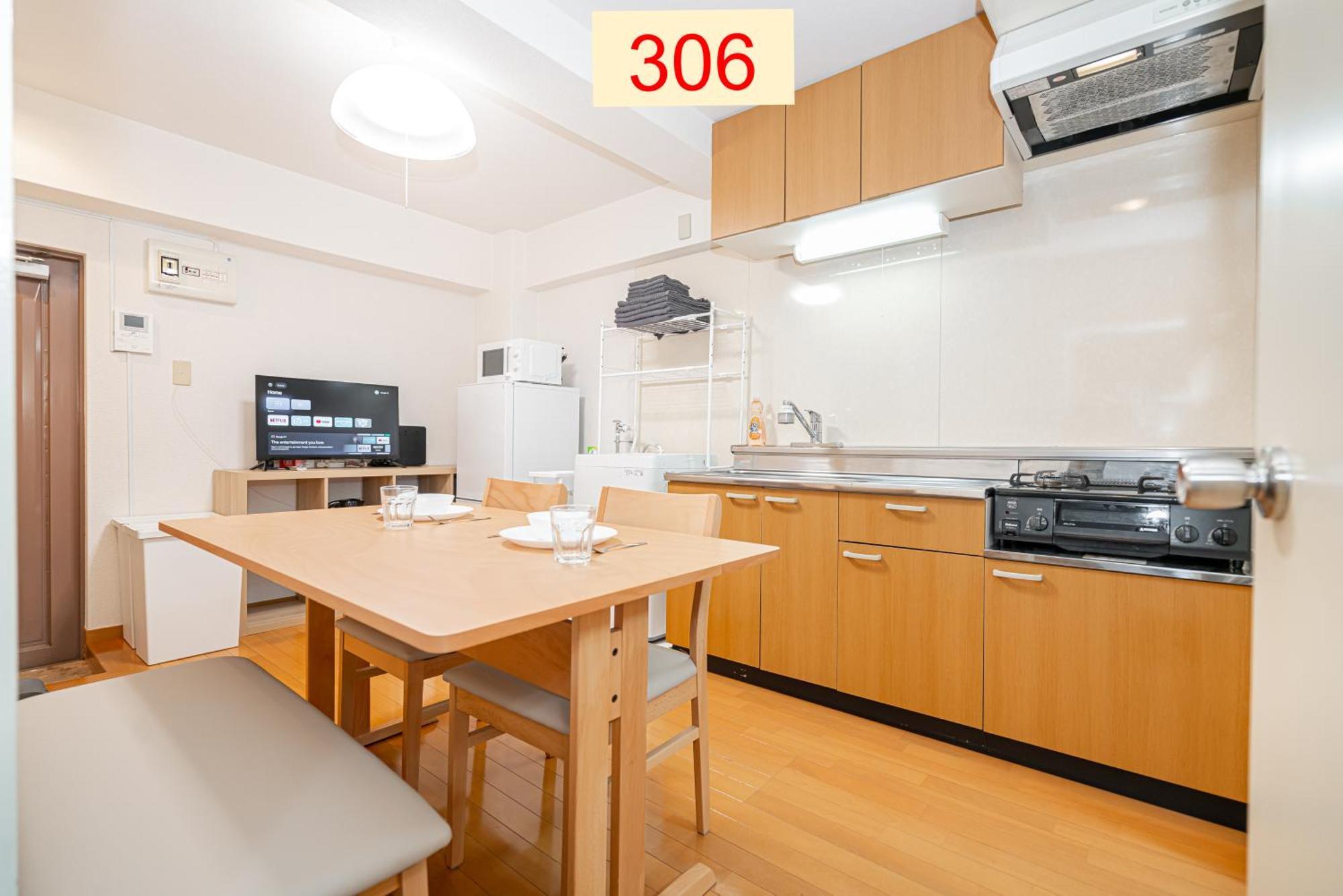 טוקיו Downtown Apartment/ Shibuya Station 10Mins On Foot חדר תמונה